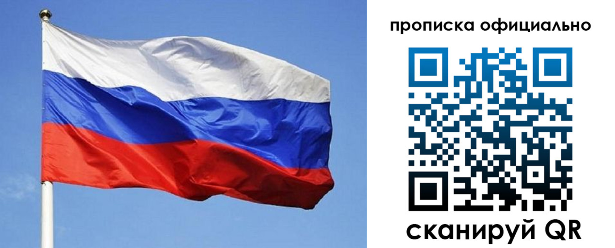 прописка ребенка в Дигоре