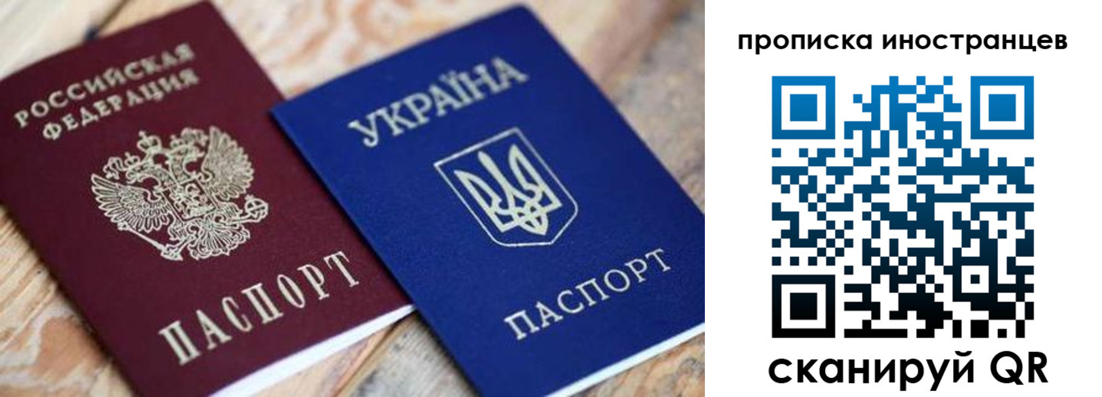 временная регистрация собственник в Дигоре