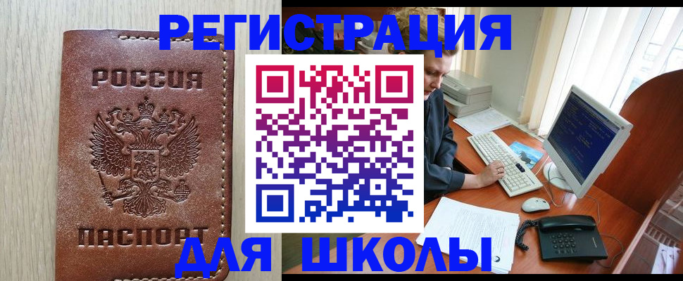 прописка в квартире в Дигоре